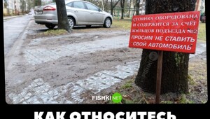 Подборка автоприколов на пятницу