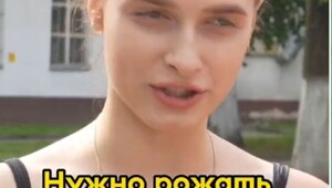 В соц. сетях массово осудили двух девушек за их речь о том, что русская женщина должна быть с русским мужчиной