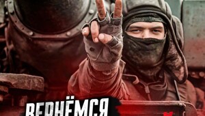 Политический мониторинг (108)