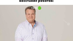 У всех так?