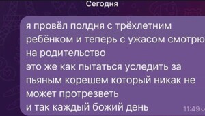 А кто говорил, что будет легко