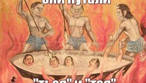 5 ошибок в русском языке, которые люди делают чаще всего