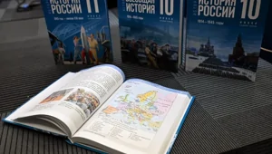 Новейшая история, которую теперь преподают в школах