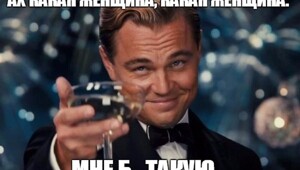 120 российских женщин носят это гордое звание