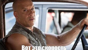 И все-таки да, обошел