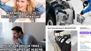 От колёс до дворников: чек-лист по подготовке авто к зиме