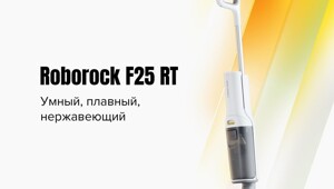 Не ждите распродажу 11.11, обновляйте пылесос уже сейчас