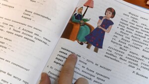 Новые российские праздники