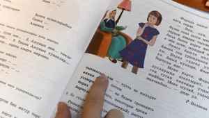 Движемся в стороны всеобщего единения