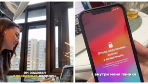 Мошенники научились превращать технику Apple в «кирпичи»