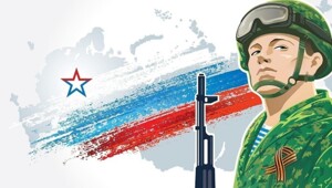 День, который чуть не исчез из календаря