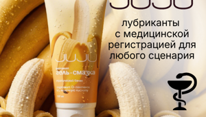 JUJU — современная эстетика удовольствия