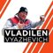 Владилен