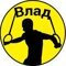 Влад