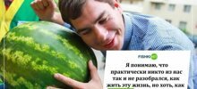 Смешные комментарии из соц.сетей