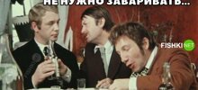 Алкопост на вечер этой пятницы