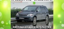Жителям Владивостока посвящается: пост стёба о праворульных авто