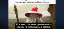Комментарии и картинки из соцсетей. Свежак за 2 января