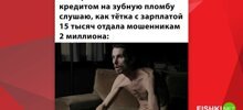 Комментарии и картинки из соцсетей. Свежак за 20 марта