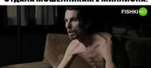 Не ищите здесь смысл. Здесь в основном маразм