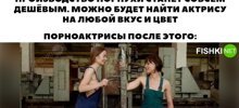 Фотоприколы и&nbsp;прикольные картинки