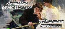Комментарии и картинки из соцсетей. Свежак за 28 марта