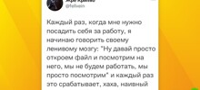 Дельные советы от истинных хитрецов