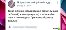 Концептуальный пост об арестантах, ждулях и макаронных изделиях на ушах