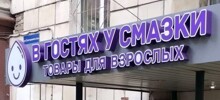 ФотоВсячина
