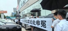 Китайцы недовольны быстрыми обновлениями китайских автомобилей