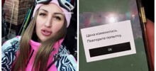 Девушка поделилась впечатлениями об отдыхе с грудным ребёнком на Розе Хуторе