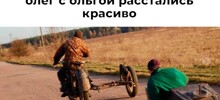 Не ищите здесь смысл. Здесь в основном маразм