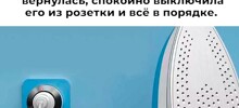 Не ищите здесь смысл. Здесь в основном маразм