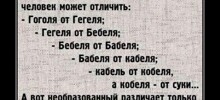 Демотиваторы-приколы в середине недели