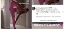 Комментарии как отдельный вид искусства
