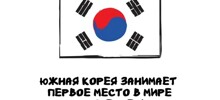 А вдруг ты не знал…
