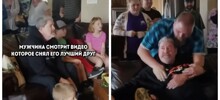 Именно так выглядит мужская дружба