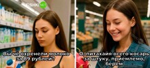 &nbsp;Не ищите здесь смысл. Здесь в основном маразм