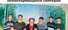 Скрины из соцсетей