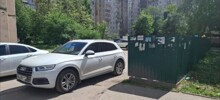 Очень грустно всё вышло