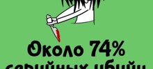 А вдруг ты не знал…