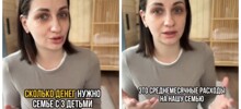 Сколько нужно денег в месяц обычной московской семье с 3 детьми
