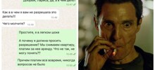 Арендаторша запросила с блогерши часть дохода за съёмку рилсов в её квартире