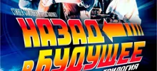 Как спустя 40 лет изменились актеры фильма «Назад в будущее»