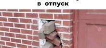 Скрины из соцсетей
