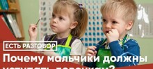"Яжмать" против "яжотца"
