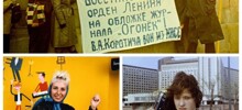 Яркие восьмидесятые: СССР на&nbsp;пороге перемен