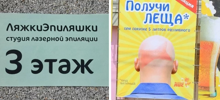 18 шедевров от богов маркетинга, которые сошли с олимпа, чтобы показать простым смертным своё мастерство