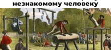 Скрины из соцсетей