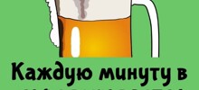 А вдруг ты не знал…
